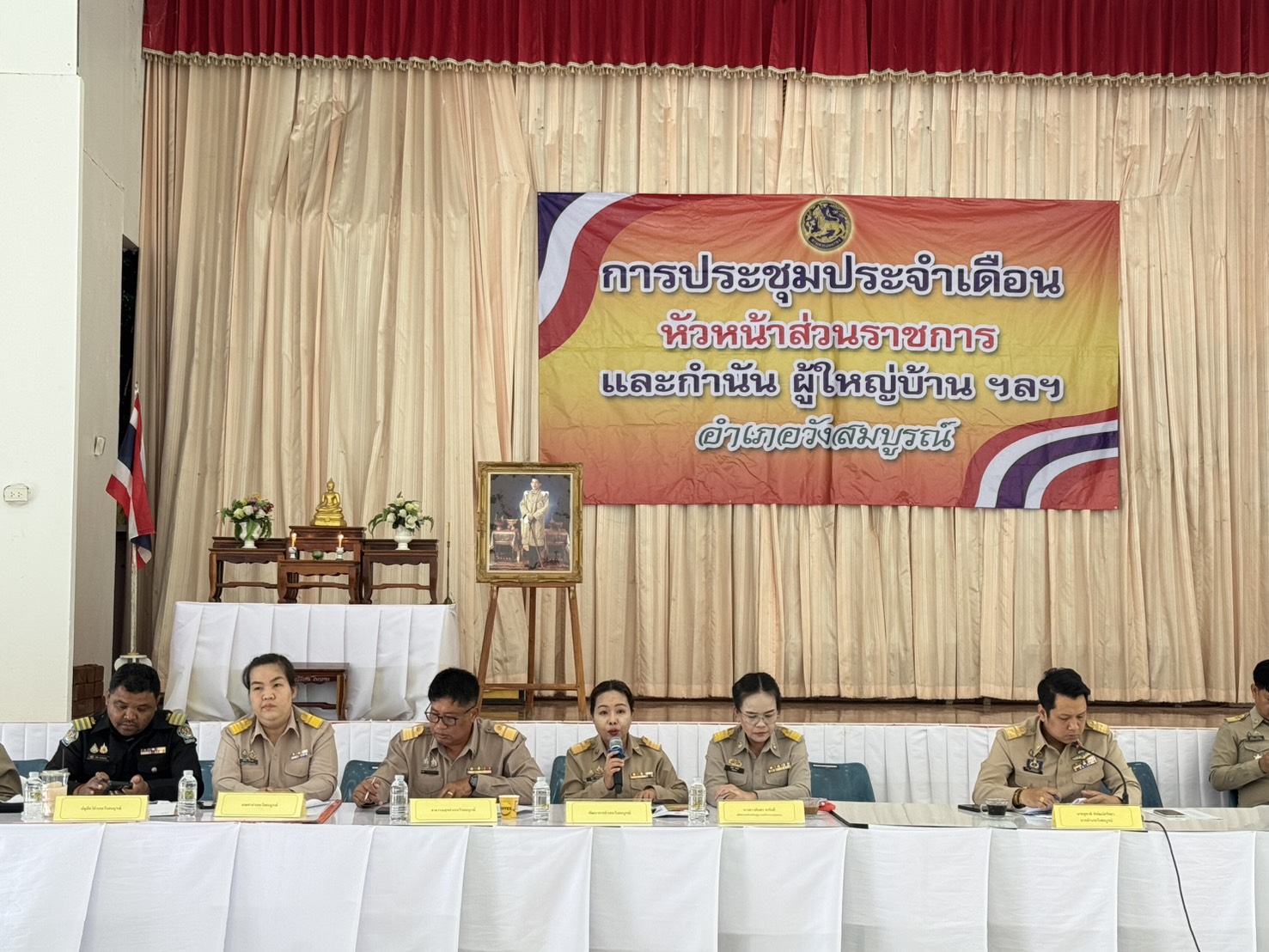 สพอ.วังสมบูรณ์ ร่วมประชุมหัวหน้าส่วนราชการ รัฐวิสาหกิจ องค์กรปกครองส่วนท้องถิ่นกำนัน ผู้ใหญ่บ้าน ฯลฯ อำเภอวังสมบูรณ์ จังหวัดสระแก้ว ครั้งที่ ๑๑/๒๕๖๘ ประจำเดือน พฤศจิกายน ๒๕๖๘