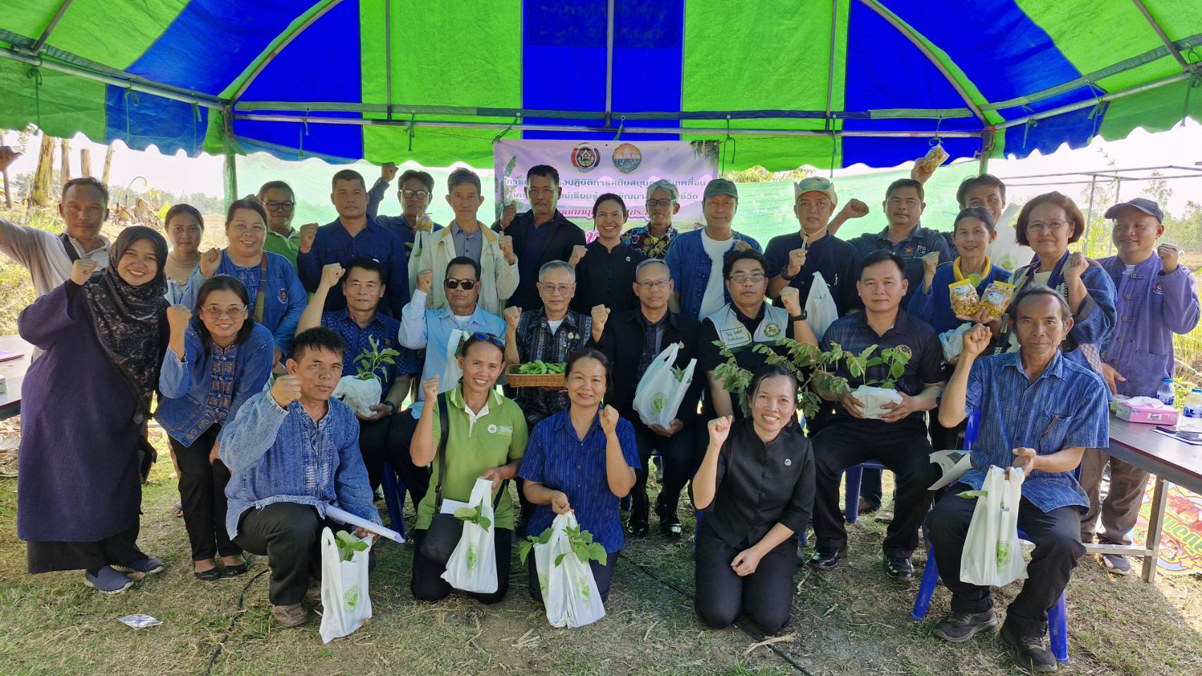 เครือข่ายโคก หนอง นา อำเภอวังสมบูรณ์ ร่วมขับเคลื่อนพัฒนาศูนย์เรียนรู้ระดับจังหวัด